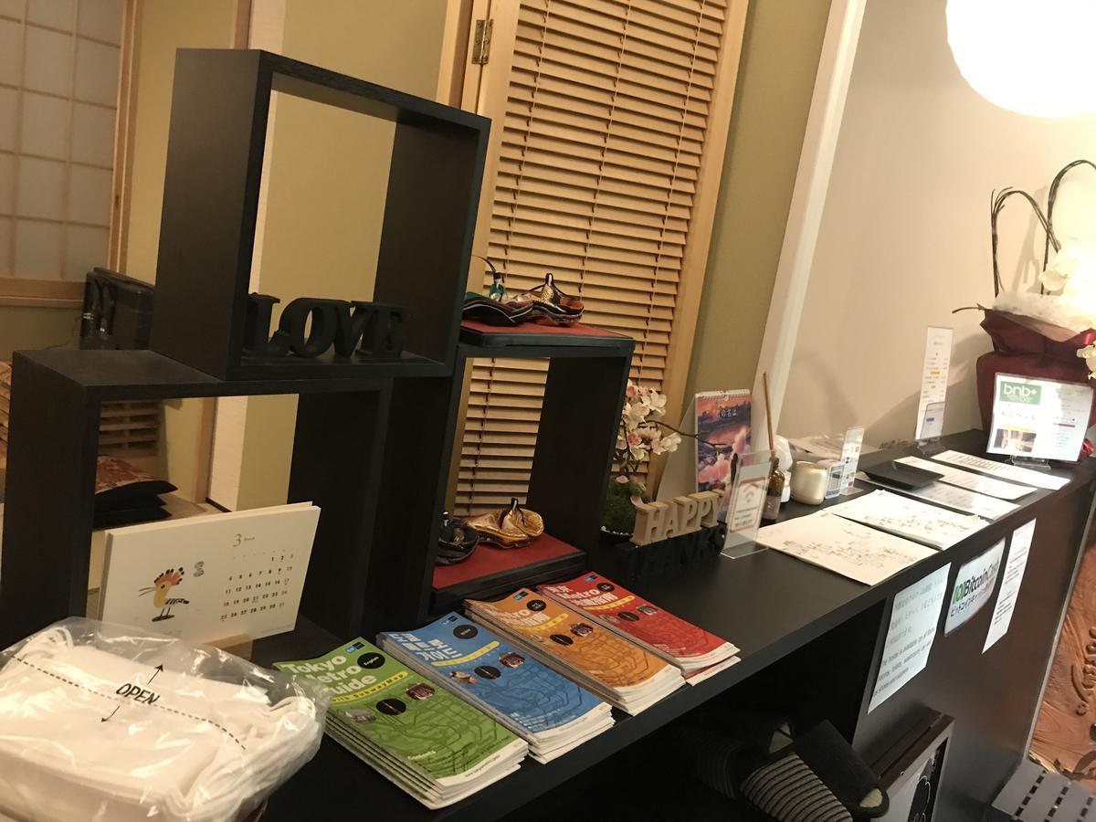 Bnbplus Shinjuku Yotsuya Hostel Tokio